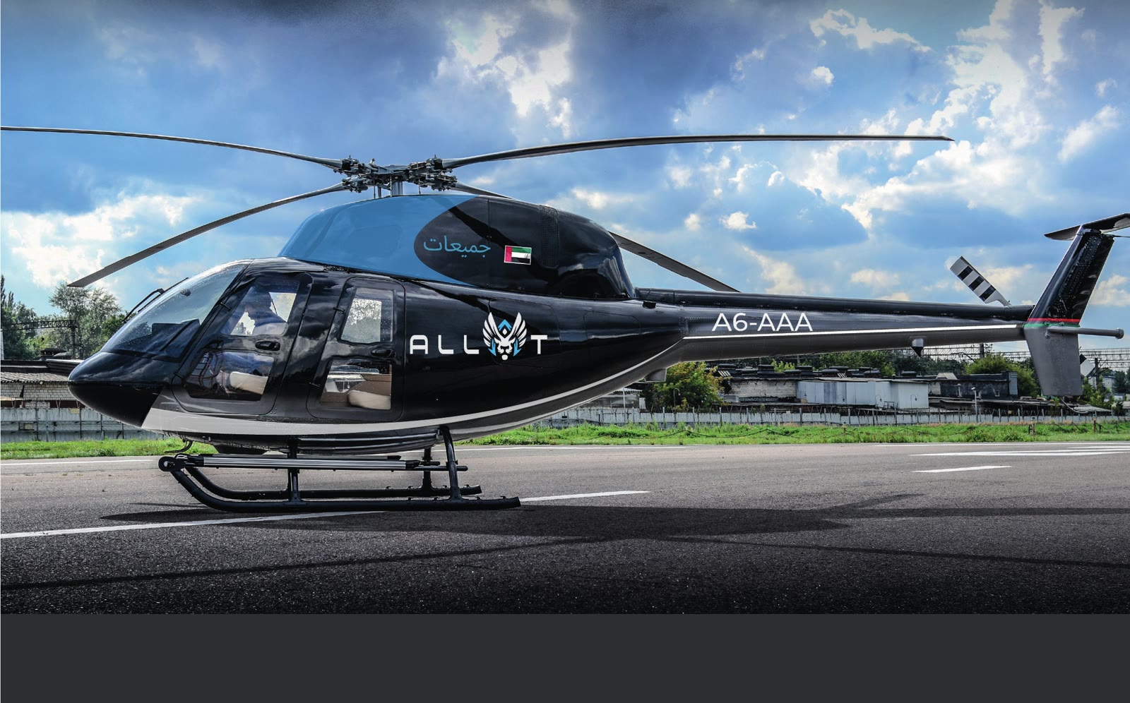 RASKAT Helicopter Works — ALLAT livery